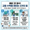 웰영수전문학원