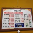 황기족발집 이미지