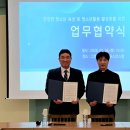 대구광역시청소년수련원 이미지