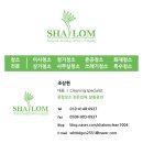 샬롬치과의원 이미지