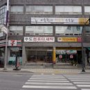 제일컴퓨터세탁 이미지