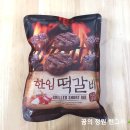 (주)신세계푸드 음성공장 이미지