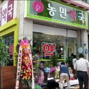 설화약국 이미지