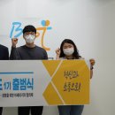 지체장애인협회 부천지회 이미지