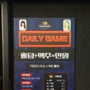 포카드홀덤펍 | 강남 한복판에서 단돈 1만원으로 놀 수 있는 곳 포카드홀덤펍