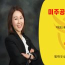 청학 공인중개사사무소 이미지