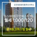 도안성공공인중개사사무소 이미지