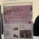 종로전시 쿠키런 킹덤 아트 콜라보 프로젝트 특별전 위대한 왕국의 유산 내돈내산 방문후기