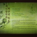 허균난설헌기념관 이미지
