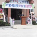 주사랑소규모요양원 이미지