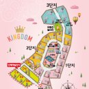 킹덤오락실 | 가평 킹덤키즈풀빌라 2박3일 후기