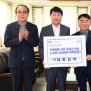 (주)태화전력 이미지