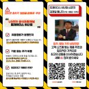 비산롯데캐슬 | [대구 서구 중리롯데캐슬/트레이더스비산점/LG냉장고 양문형 S836P132] 고객후기