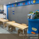 회화나무 도서관 | 15분도시 부산/ 회화나무 어린이작은도서관