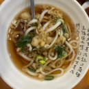 송옥 | [서울·남대문]송옥 솔직 후기｜남대문 돈까스·우동 맛집｜남대문 노포 맛집｜대표메뉴·가격 총정리...