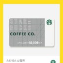 스타벅스 압구정로데오역