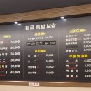 신탄족발집 이미지