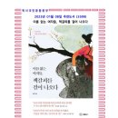 1월의 추천도서 (3599) 이름 없는 여자들, 책갈피를 걸어 나오다