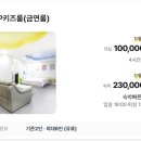 라헬모텔 이미지