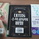 세인세무회계 - 강동구 양재대로 1465 | 세인세무회계