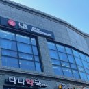 신세계신경외과의원 이미지