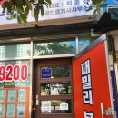 신창공인중개사사무소 이미지