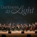 한빛예술단 이미지