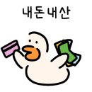 아산가야밀면 이미지