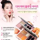 블루밍 아이즈