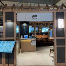 수원-0725 | 수원타임빌라스 맛집 멘야토요켄 명란크림우동 후기