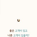 주식회사 다름