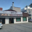 팔곡밀면 - 중구 태화강국가정원길 39-1 | 팔곡밀면