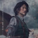 뮤지컬 엑스칼리버 이미지