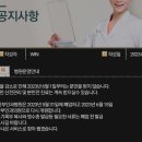 윈산부인과의원 이미지