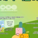 오감발달 책놀이터 이미지