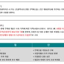 띵동하우스