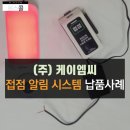 (주)케이엠씨