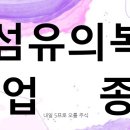 영원인터네셔널 이미지