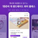 온라인클래스 이미지