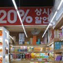 제주특산품할인매장 이미지