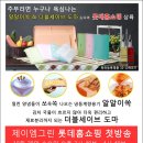 세이브그린 이미지