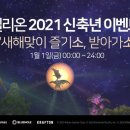 엘리온