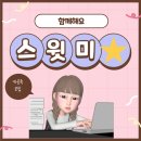 D-13 | [D-13] 후기 필요함