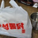 오성통닭앞집 이미지
