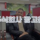 농업회사법인(주)알토란