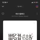 대나무상회 이미지