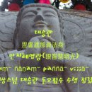 대승관