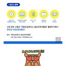 충남인력 네이버블로그