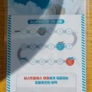 피자알볼로신월 이미지