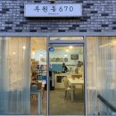 부원동670 이미지